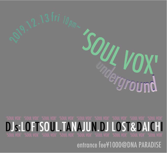 SOUL VOX